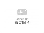 中央空調(diào)冰蓄冷系統(tǒng)